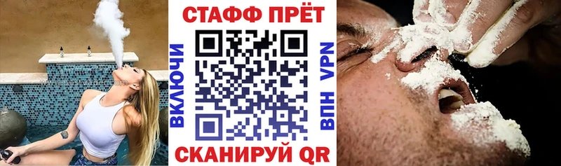 Где купить наркотики Лесной Каннабис СК COCAIN Гашиш Меф мяу мяу