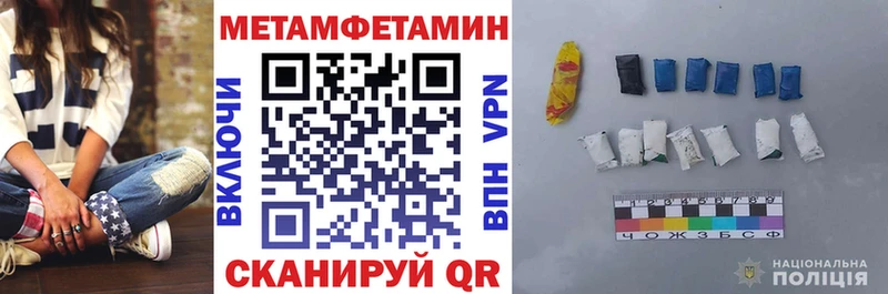 АМФЕТАМИН Premium как найти закладки Лесной