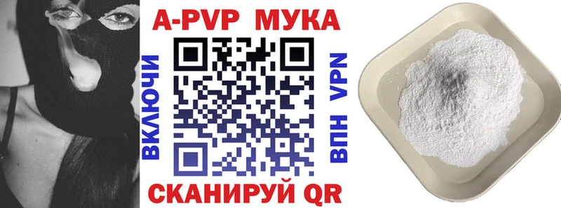 наркота  Лесной  Альфа ПВП VHQ 