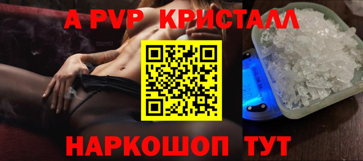 Лесной  APVP СК КРИС  APVP  A-PVP крисы CK  Вход с VPN 