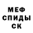 Alpha-PVP кристаллы Rajze mann