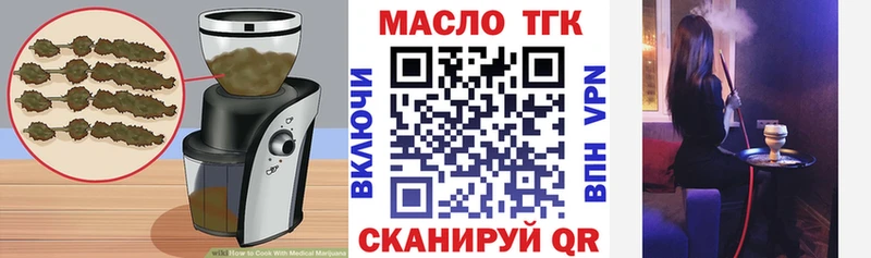 где можно купить наркотик  маркетплейс состав  Canna-Cookies конопля  Лесной 