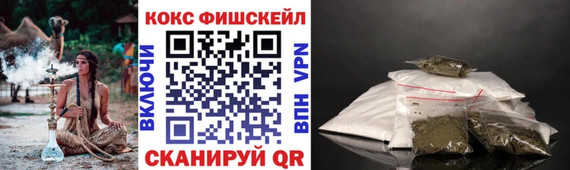 где купить наркоту Лесной блэк спрут как войти COCAIN Колумбийский