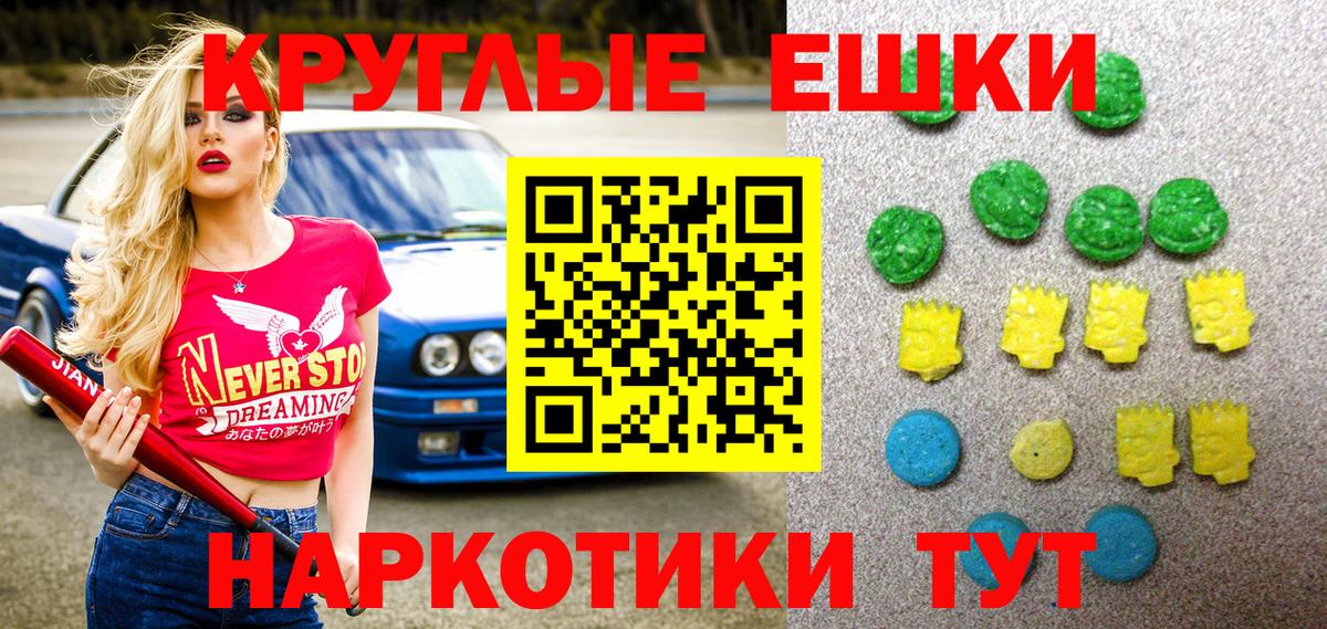 Лесной  Ecstasy VHQ  Ecstasy XTC  Вход с VPN 