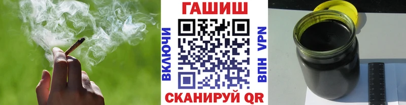 ГАШИШ 40% ТГК  закладки  blacksprut вход  Лесной 