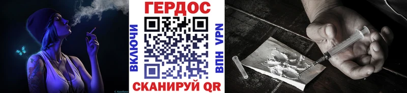 ГЕРОИН гречка  купить  цена  Лесной 