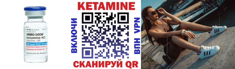 МЕГА ONION  Лесной  Кетамин ketamine 