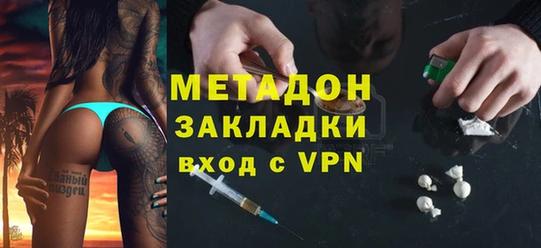 кокаин премиум Алексеевка