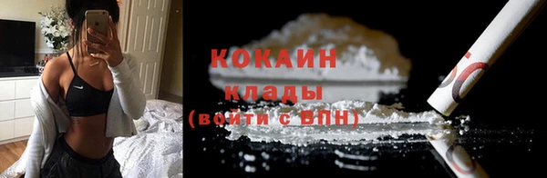 кокаин премиум Алексеевка