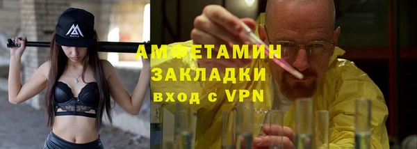 кокаин премиум Алексеевка