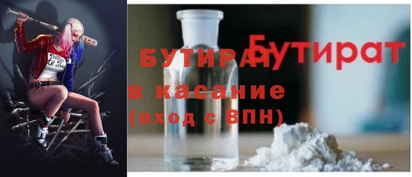 дистиллят марихуана Алексин