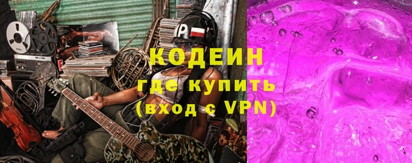 MESCALINE Покровск