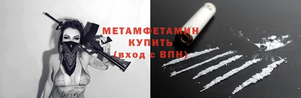 кокаин премиум Алексеевка