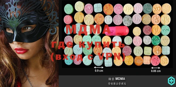 дистиллят марихуана Алексин