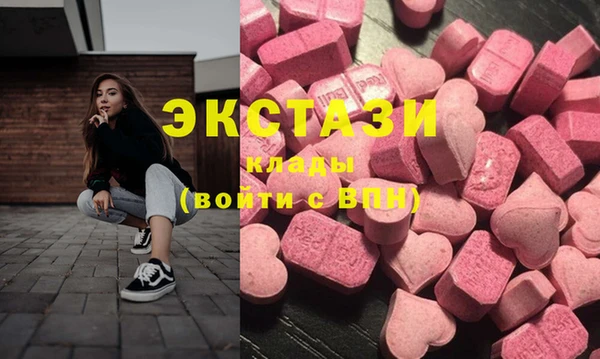дистиллят марихуана Алексин