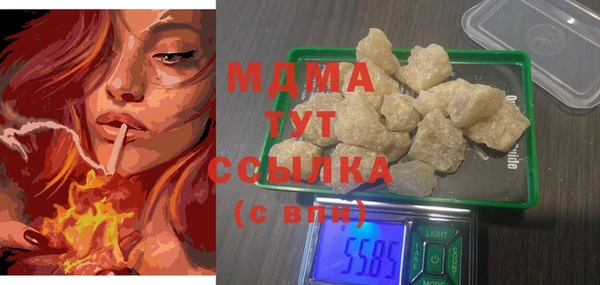 кокаин премиум Алексеевка