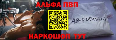 jwh Волгодонск