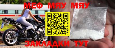 герыч Азнакаево