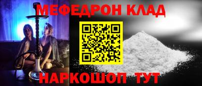 кокаин VHQ Волжский
