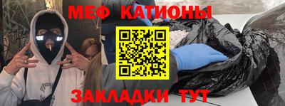 соль курить ск Волжск