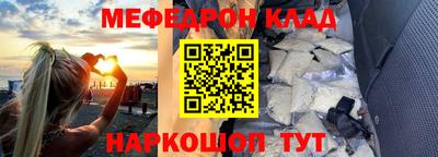 jwh Волгодонск