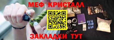 мяу мяу мука Абакан