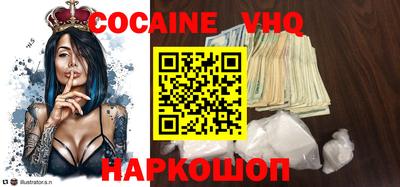 соль курить ск Волжск