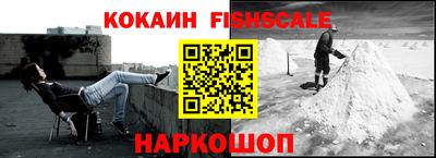 кокаин VHQ Волжский