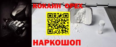 соль курить ск Волжск
