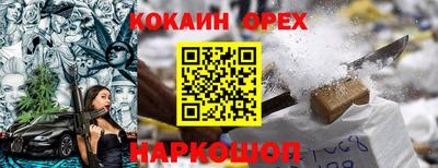 jwh Волгодонск