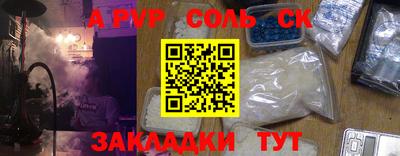 мяу мяу мука Абакан