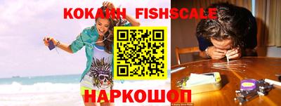 кокаин VHQ Волжский