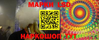 jwh Волгодонск