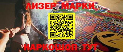 соль курить ск Волжск