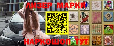 кокаин VHQ Волжский