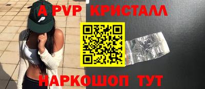 соль курить ск Волжск