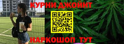 2c-b Нальчик