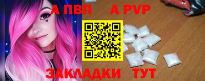 jwh Волгодонск