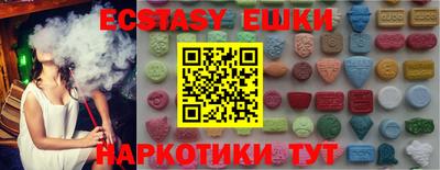 соль курить ск Волжск