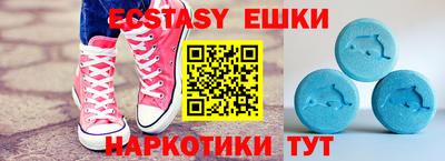 кокаин VHQ Волжский