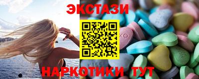 кокаин VHQ Волжский
