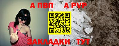 соль курить ск Волжск