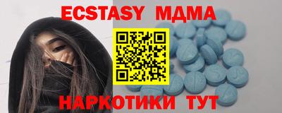 соль курить ск Волжск