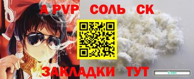 jwh Волгодонск