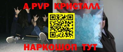 кокаин VHQ Волжский