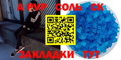 герыч Азнакаево