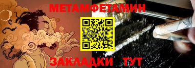 мяу мяу мука Абакан