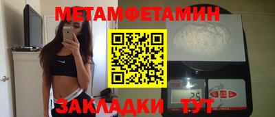 мяу мяу мука Абакан