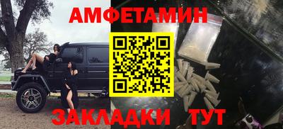 jwh Волгодонск