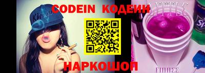 соль курить ск Волжск